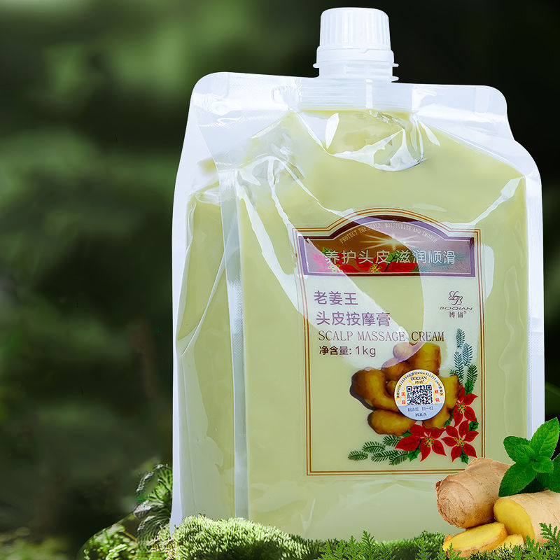 BOQIAN Naturalna esencja imbir – Hair Care Korean Products recenzja i cena